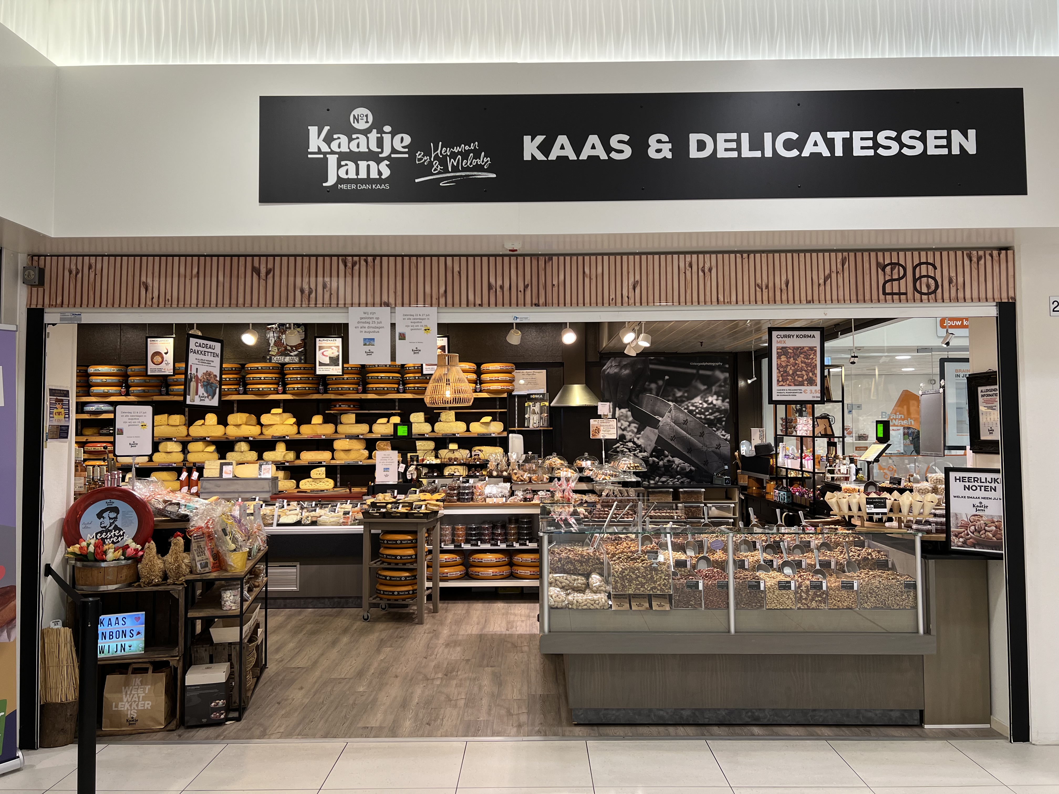 Kaatje Jans winkel